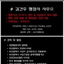 서부산행정사 네이버블로그