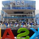 익산예술의전당 이미지