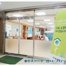 베리타스영어교습소