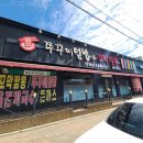 예산맛집 이미지