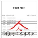파크팰리스 아파트 티스토리