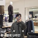 (주)구스테크 - 14742 | 유니클로 25FW U라인 입어보고 왔습니다 추천템 정리