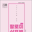 에듀비 이미지