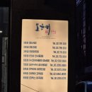 위덕대학교 직원 노동조합 | 용산역 닭갈비 맛집 오근내2닭갈비 웨이팅 솔직 후기 내돈내산