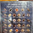 고반식당속초엑스포점 이미지
