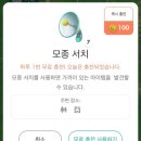 해태세탁소 이미지