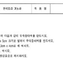 009-조리-009 이미지