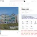 한우리요양병원 네이버블로그