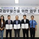 사단법인 해양 이미지