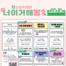 영천시청소년수련관 이미지