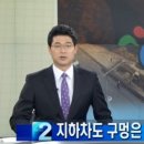 삼성지하차도 이미지