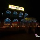 홍능갈비 이미지