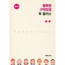 모임플러스 이미지