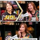 치킨 좋아 이미지