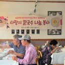 명칼국수 이미지