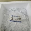 서천꽃게간장게장 이미지