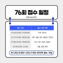 하권 | 내 꿈은 자격증 컬렉터(한능검편)
