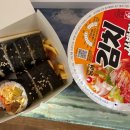 반똥가리김밥