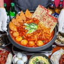 신당동떡볶이삼대할먼네 이미지