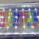 P-5701 이미지