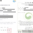 행정사법인부산 이미지