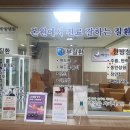 예인병원 이미지