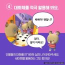 코알라어린이집 이미지