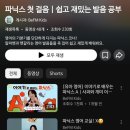 비에프케이 이미지