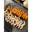 두경사우나 | 광주 북구 가성비 장어구이 일곡동 맛집 빡센민물장어