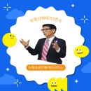 부동산1번지공인중개사 이미지