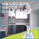 소망크린 이미지