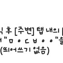 마인드피부과의원 이미지