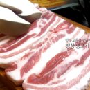 평창생고기 이미지