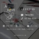 강아지 그리다 이미지