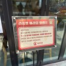 라홍방 마라탕 매탄점 | 라홍방마라탕 매탄점 후기