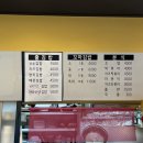 김밥전문공간 얌얌 이미지