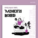 모바일세상 이미지