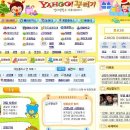 야후 - 동구 동부로30길 35-1 | 야후