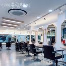 이끌림헤어 이미지