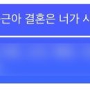 승근쇼핑