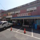 금당세탁소 네이버블로그