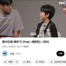 찐FnC - 강남구 봉은사로44길 36 | 찐FnC
