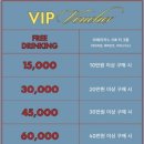 패밀리스토어 | 메트로시티 VIP 팝업스토어 후기, 청담 패밀리세일 득템 실화