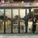 지정카센타 이미지