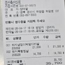 경산 축산마트 이미지