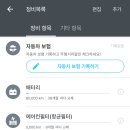 금호타이어 당감점 이미지
