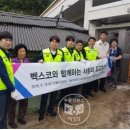 민들레경로당 부울경뉴스