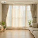 라프리모 | 안산커튼 선부동커튼·선부동블라인드 | 안산라프리모 아파트 맞춤 커튼 시공 후기