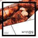 빠통(아산테크노밸리점) 이미지