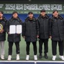 양구군청 테니스장
